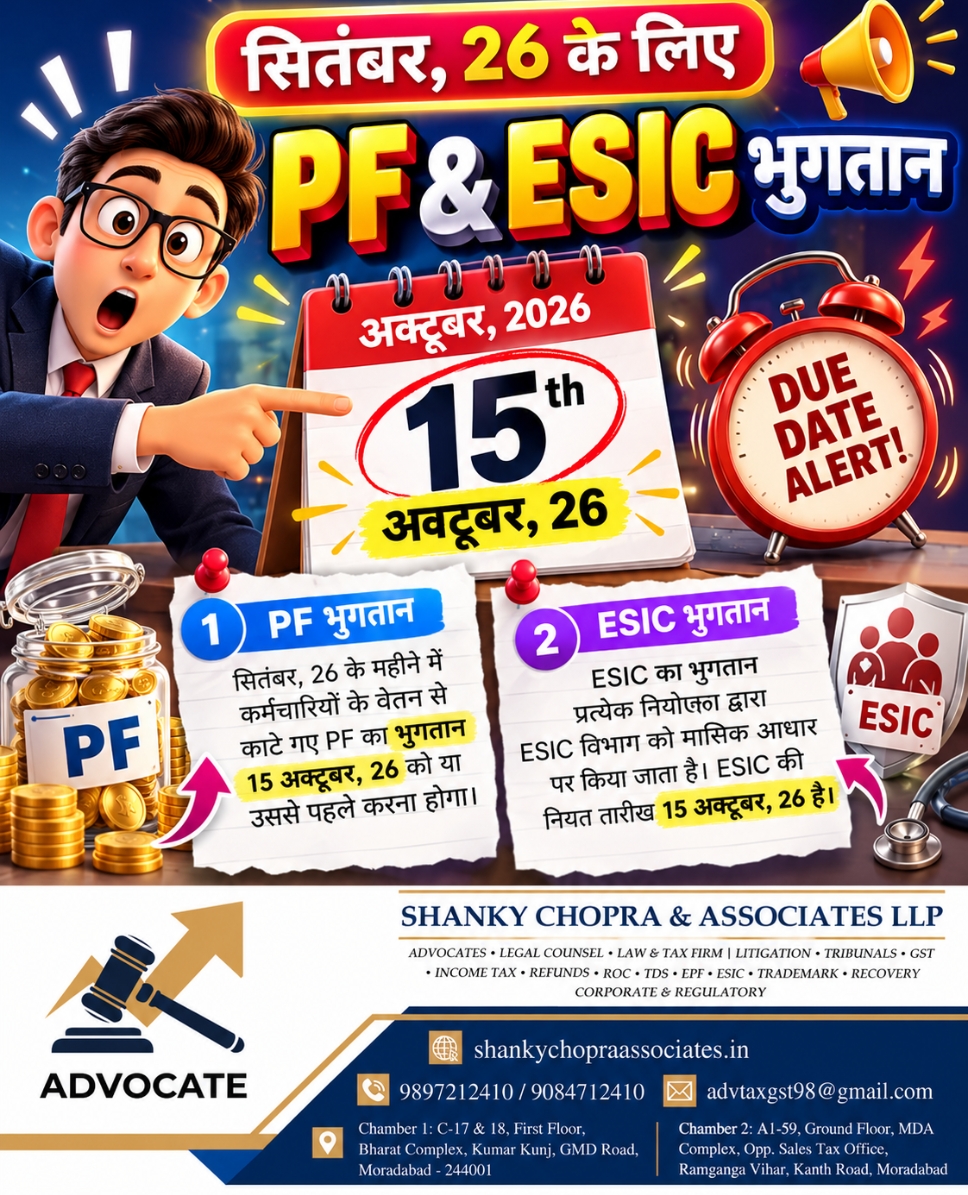 PF and ESIC Payment Due Date for September 2026: Important Compliance Update for Employers
