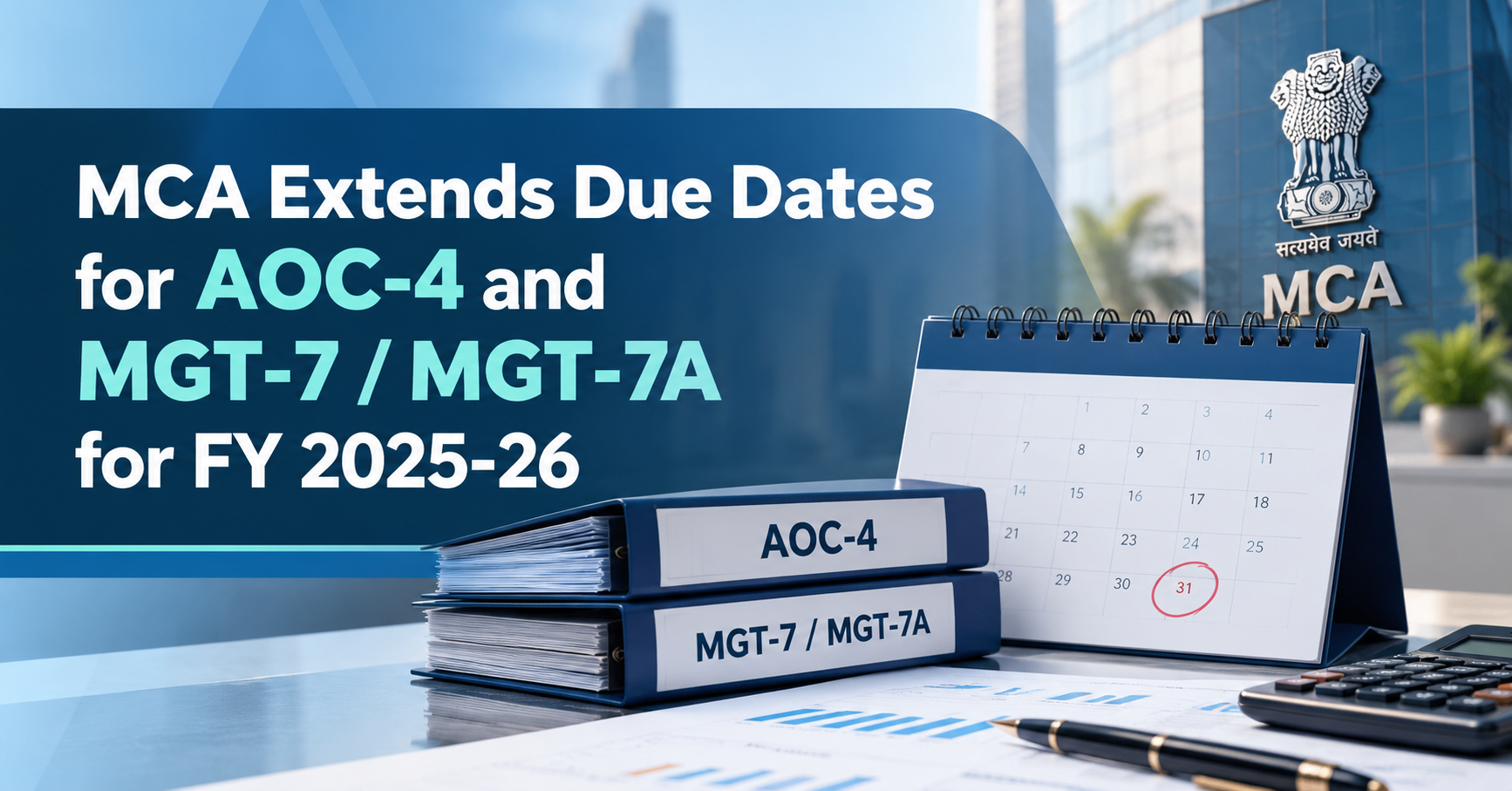 MCA Extends Due Dates for AOC-4 and MGT-7 / MGT-7A for FY 2025-26