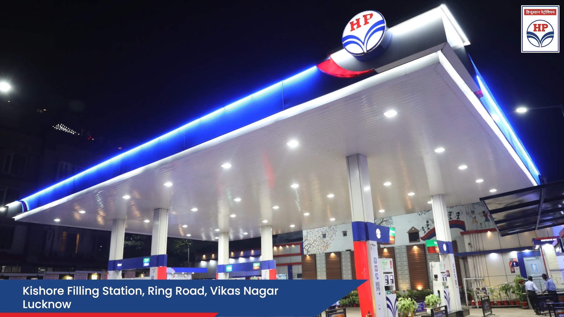 VSR Fuel Station