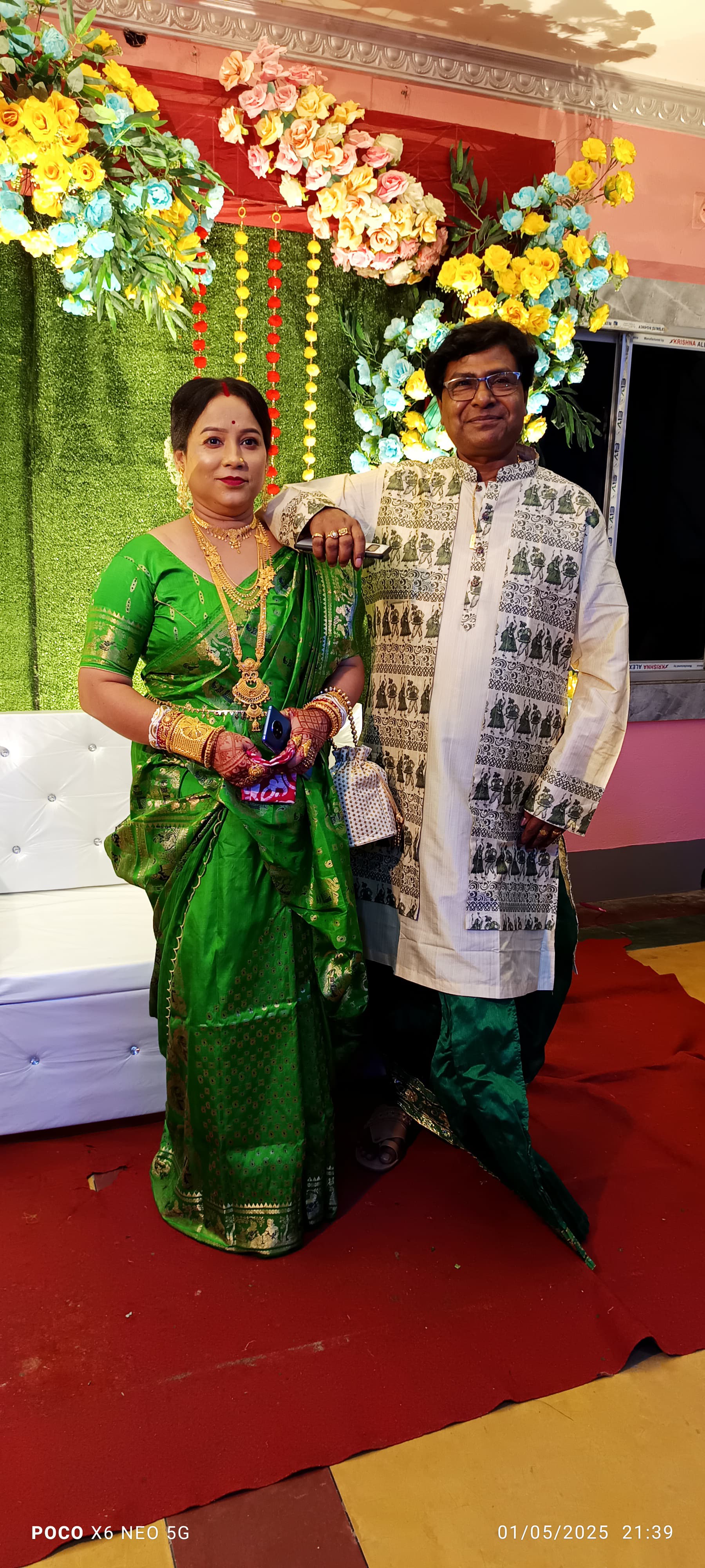RUP KR DAS