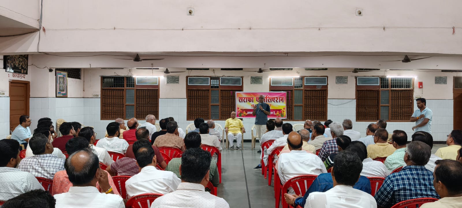 Seminar on cash transactions by Sarafa Association 